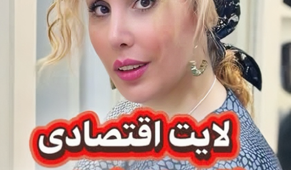 آموزش تکنیک لایت 7 فویل